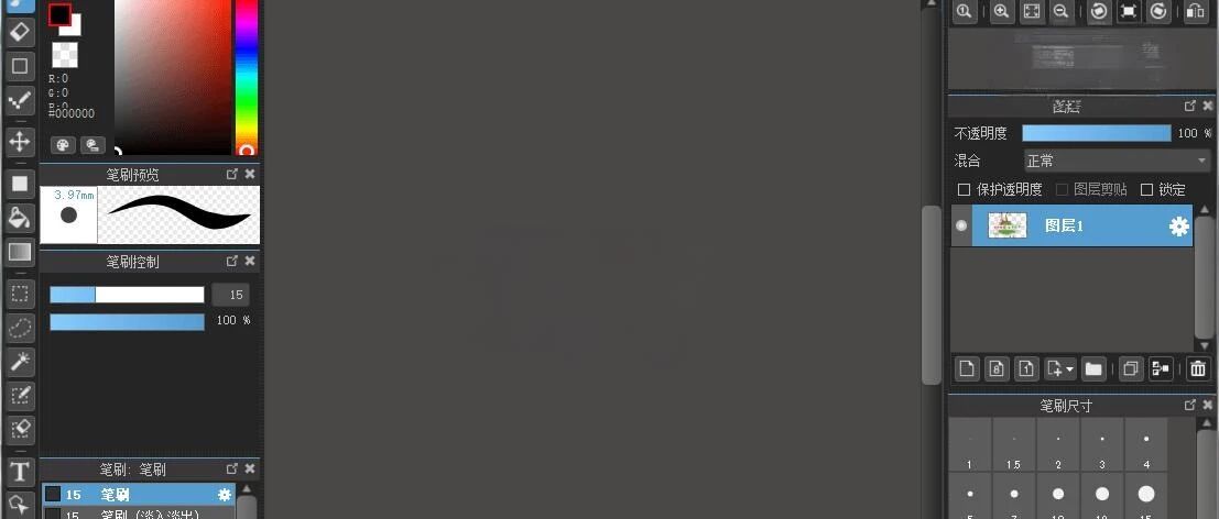 Medibang Paint Pro v324界面展示