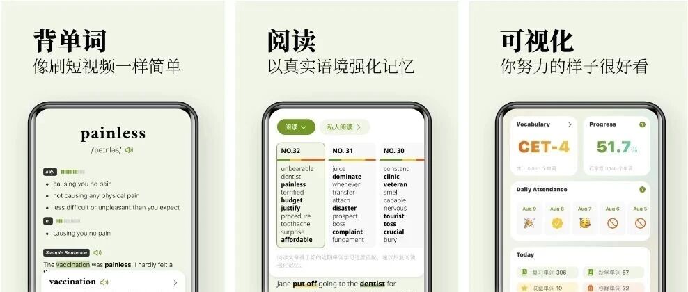 无痛单词v362解锁VIP会员版考研托福词库全开如何永久免费使用且不支持Mac系统? 无痛单词v362解锁VIP会员版考研托福词库全开如何永久免费使用且不支持Mac系统?