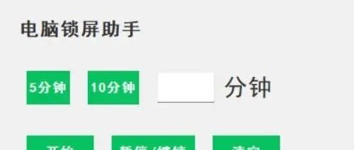 软件界面截图