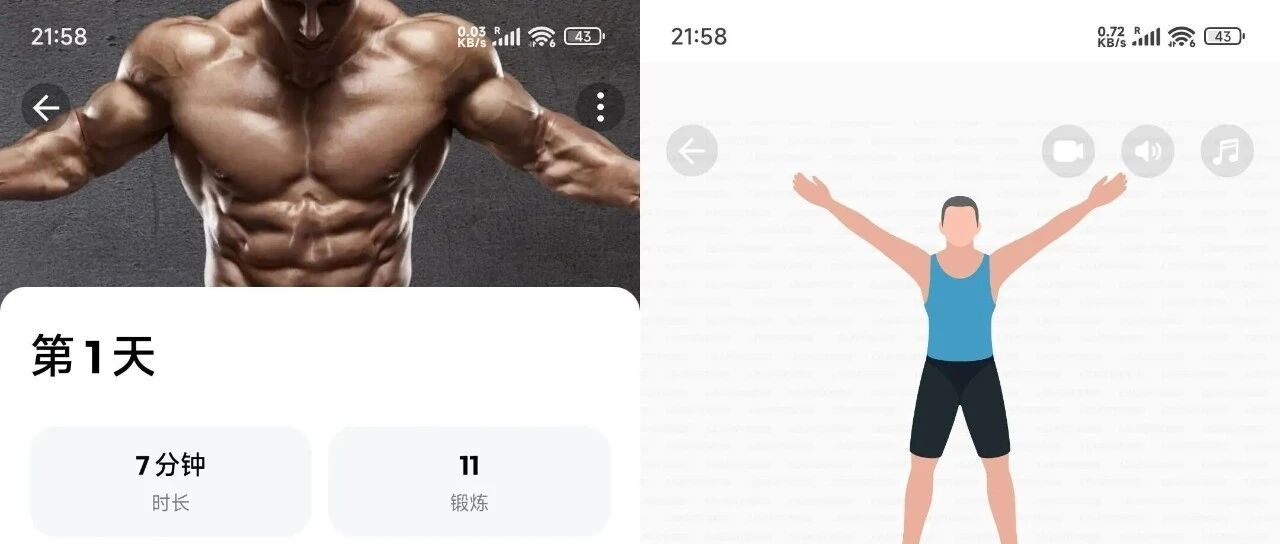 HomeWorkout162解锁高级版动作示范