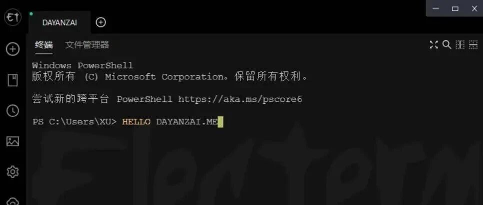 Electerm界面截图