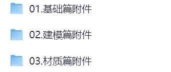 零基础学Blender从建模到动画完整教程哪里找?附夸克网盘一键保存 零基础学Blender从建模到动画完整教程哪里找?附夸克网盘一键保存