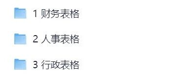 Excel表格模板预览