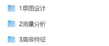 <h2>零基础自学SolidWorks2020全套视频教程450集哪里找？附2010工程图实战案例与夸克网盘下载</h2>