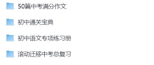 中考玄学符壁纸