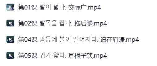 韩语学习资料封面