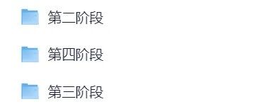 高考物理全程班讲义预览