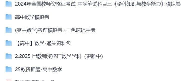 函数曲线示意图