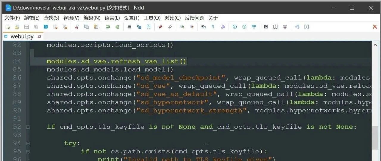 想找Notepad文本编辑器v3630绿色官方版替代Notepad国产的，到底靠不靠谱？