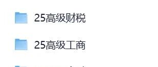 高级经济师备考心情图