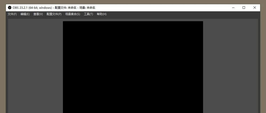 OBS Studio界面截图