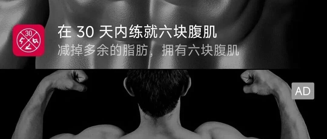BodybuildingPro健身软件v414解锁专业版界面展示
