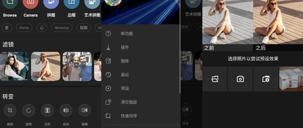 PhotoStudioPRO影楼v2874653解锁高级版怎么下载安装？全功能修图滤镜一键直装教程