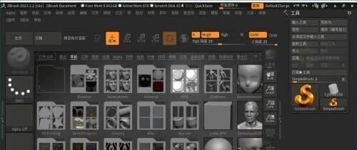 ZBrush3D数字雕刻软件202611解锁高级版怎么用?影视游戏模型师都在问的长效疑问 ZBrush3D数字雕刻软件202611解锁高级版怎么用?影视游戏模型师都在问的长效疑问