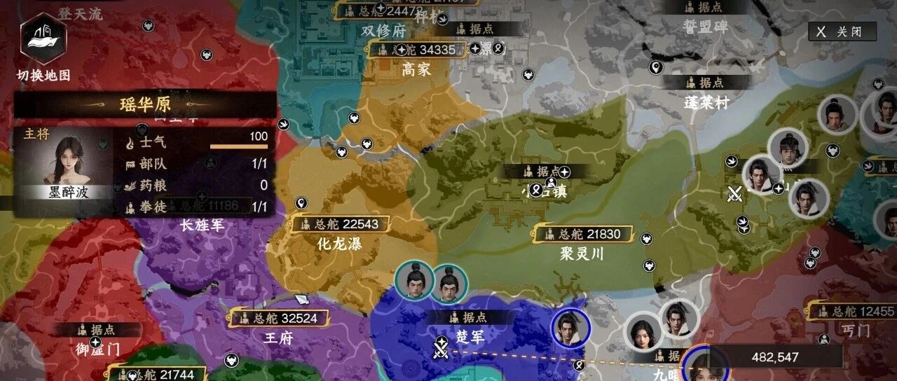 下一站江湖Ⅱ无缝大地图场景