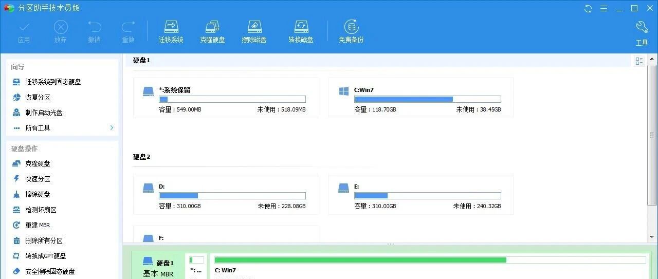 傲梅分区助手AOMEIPartitionv10920解锁版无损调整C盘大小真的靠谱吗小白也能用？