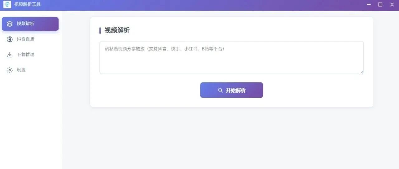 v30源码界面展示