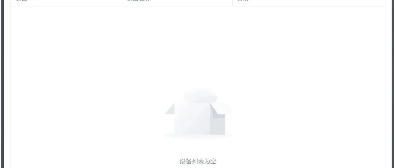 Escrcpy手机投屏界面展示