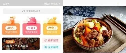 安卓家常菜v647菜谱大全真的每天不重样吗？夸克网盘一键保存上万道家常菜做法