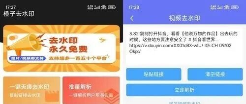 安卓橙子去水印解析多功能v3115版不支持Mac系统怎么办?超实用替代方案全攻略 安卓橙子去水印解析多功能v3115版不支持Mac系统怎么办?超实用替代方案全攻略