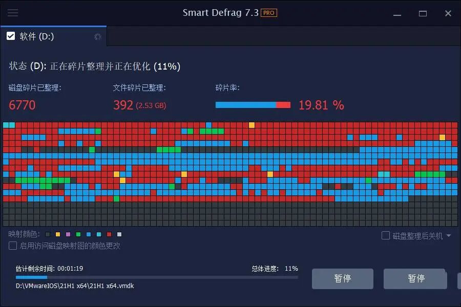 IObit Smart Defrag Pro v11.2.0.472优化硬盘解锁版怎么下载安装才能让老电脑秒变游戏神器