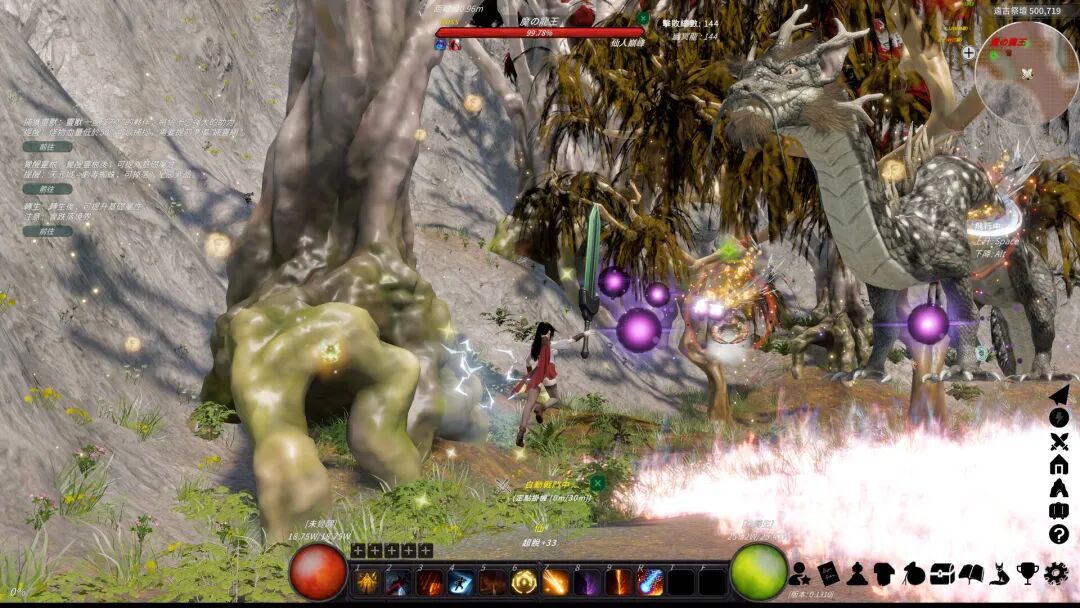 修真世界单机RPG电脑版怎么下载才能挂机刷神装又体验御空激战