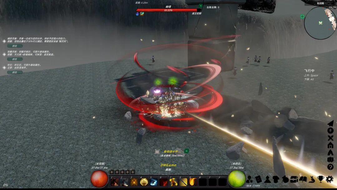 修真世界单机RPG电脑版怎么下载才能挂机刷神装又体验御空激战