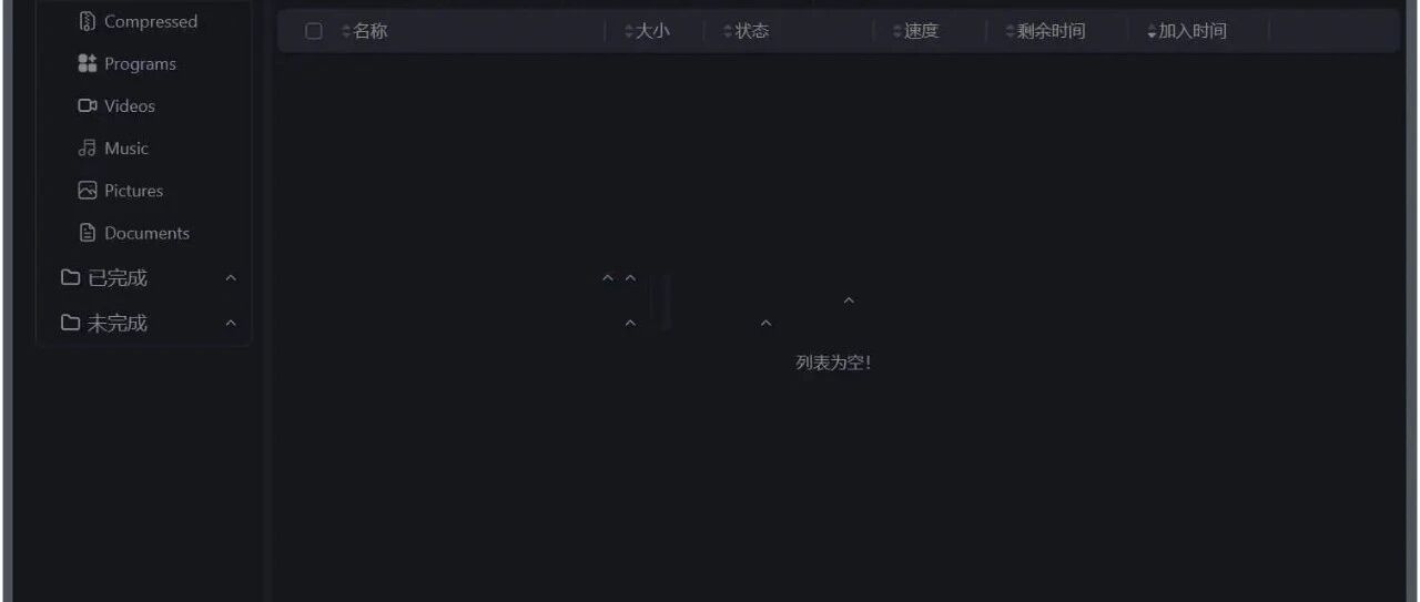 AB Download Manager绿色版怎么设置多线程下载和计划任务才最快最稳？