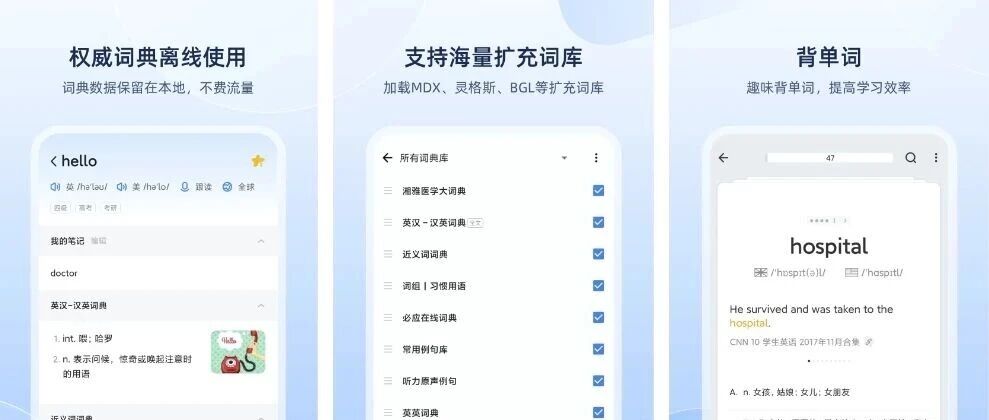 长效疑问词+长尾尾巴:欧路词典v25.12.3去广告解锁版怎么下载并激活AI批改功能? 长效疑问词+长尾尾巴:欧路词典v25.12.3去广告解锁版怎么下载并激活AI批改功能?