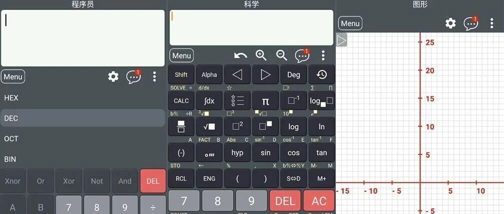 HiEdu主界面截图