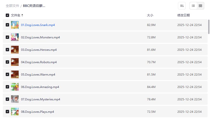BBC狗狗爱读书截图
