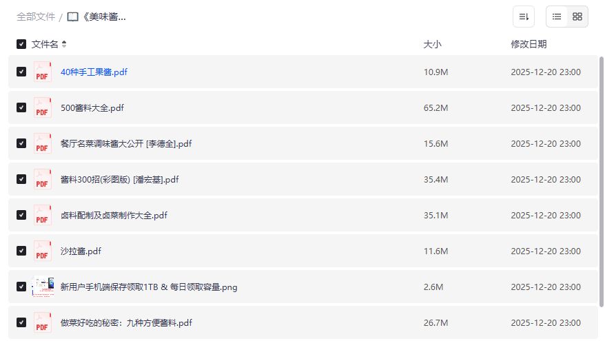 家常万能酱汁怎么调才好吃？新手零失败配方与比例全攻略