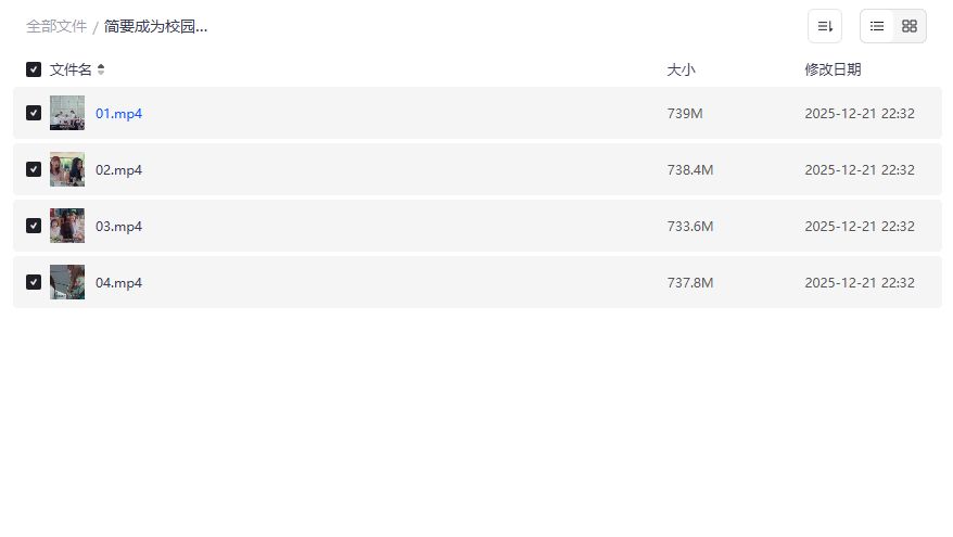 如何快速成为校园之星并保持人气不掉线的实用方法有哪些 如何快速成为校园之星并保持人气不掉线的实用方法有哪些