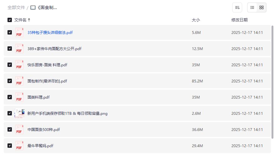 零基础也能做出网红面食吗？超详细面食制作宝典教程分享