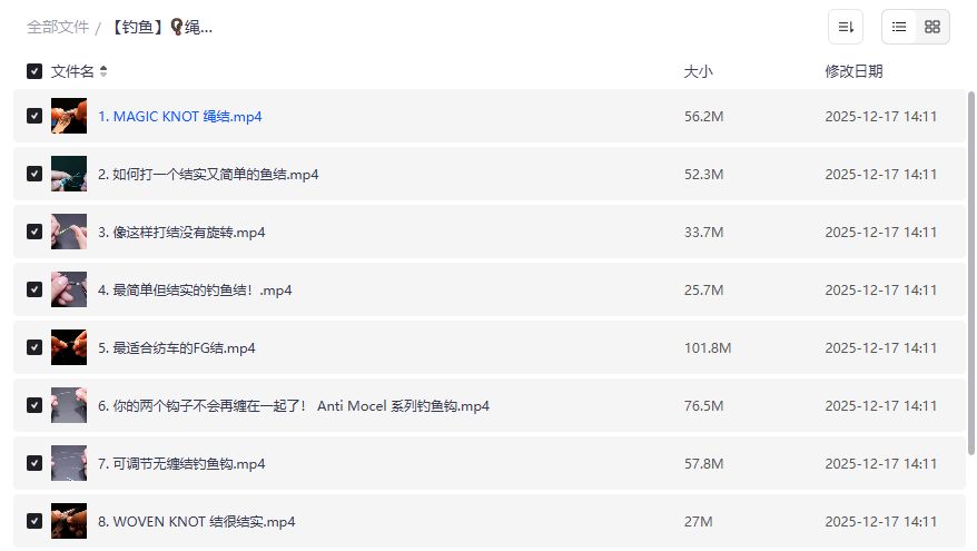 新手钓鱼绳结打法图解大全：如何快速学会最牢固的钓线结？