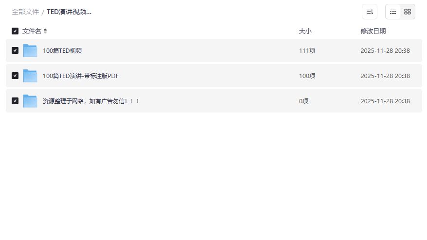 TED演讲视频+文稿精选合集截图