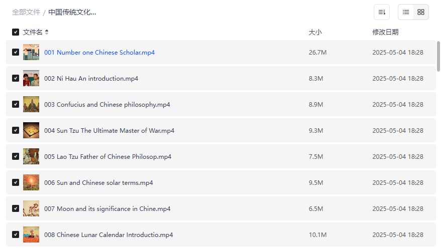 中国传统文化双语动画纪录片100集哪里能免费下载完整版资源