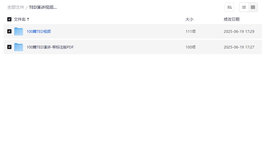 TED演讲视频+文稿精选合集哪里能免费下载完整版资源？