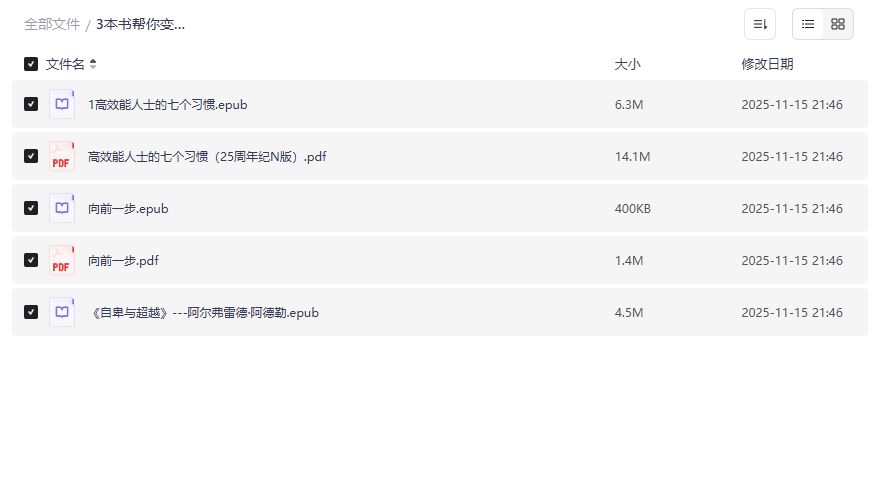 气场修炼怎么入门？3本提升内涵与自信的经典书单推荐