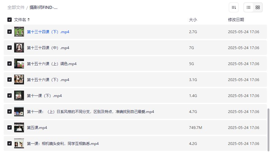 人像摄影新手必看教程FIND-LI英子全套课程教你镜头选择与后期修图技巧