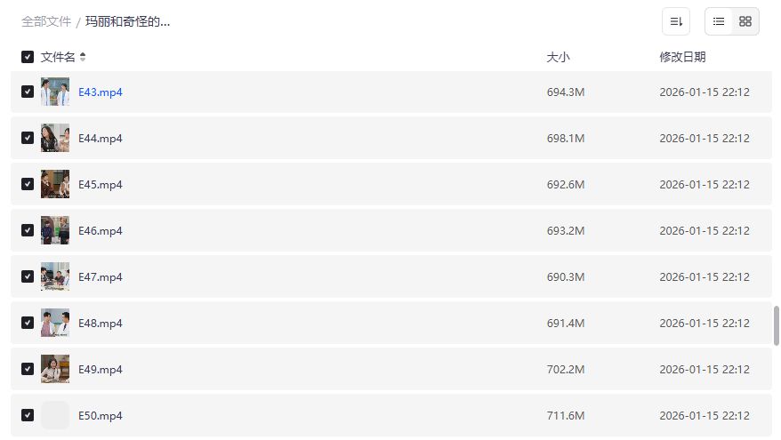 玛丽和奇怪的爸爸们截图