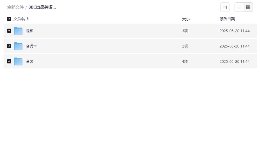 布鲁伊Bluey资源截图