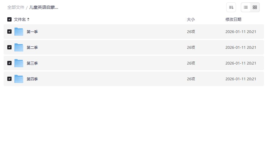 Littlest Pet Shop动画截图