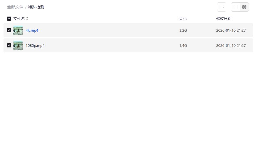 2026年最新4K/1080P特殊检测视频素材免费下载，剪辑师必备高清无水印资源