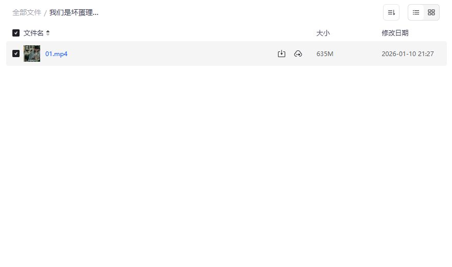 我们是坏蛋理发师2026完整版在线观看+下载链接合集，沙雕解压神剧笑到掉剪刀