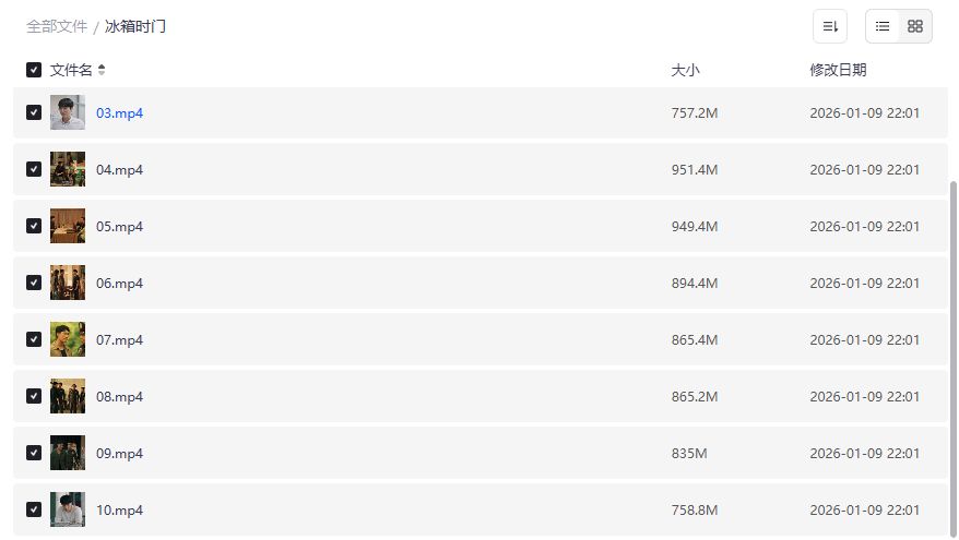 冰箱时门系列视频合集免费下载2026最新整理打包资源