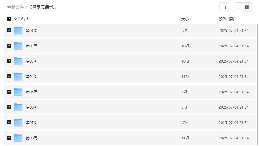 新媒体视频导演课程免费下载2026|零基础学导演思维脚本分镜全流程实战案例 新媒体视频导演课程免费下载2026|零基础学导演思维脚本分镜全流程实战案例