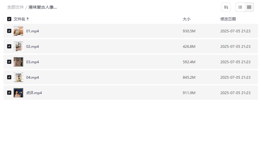 2026零基础港风写真速成秘籍：复古人像摄影教程+调色素材免费打包下载