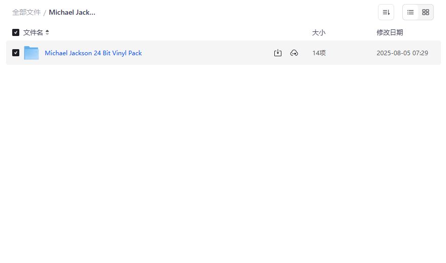 Michael Jackson迈克尔杰克逊黑胶全集24Bit高音质无损音乐资源下载2026年珍藏版