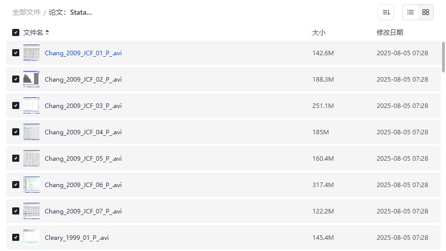 Stata论文专题62集视频+讲义+数据+do文件全套资源下载，助力学术研究高效完成2026年